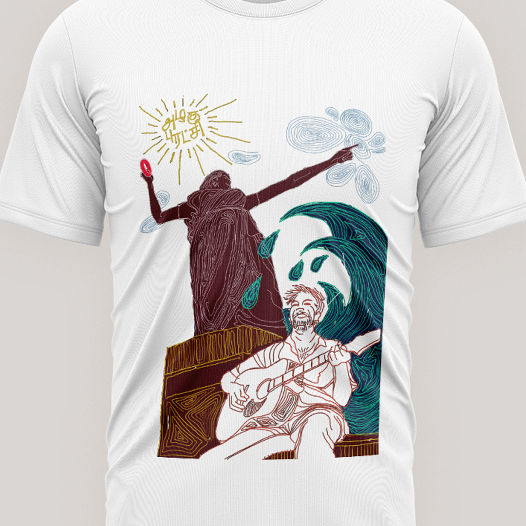 Azhagu Puratchi (T-Shirt)