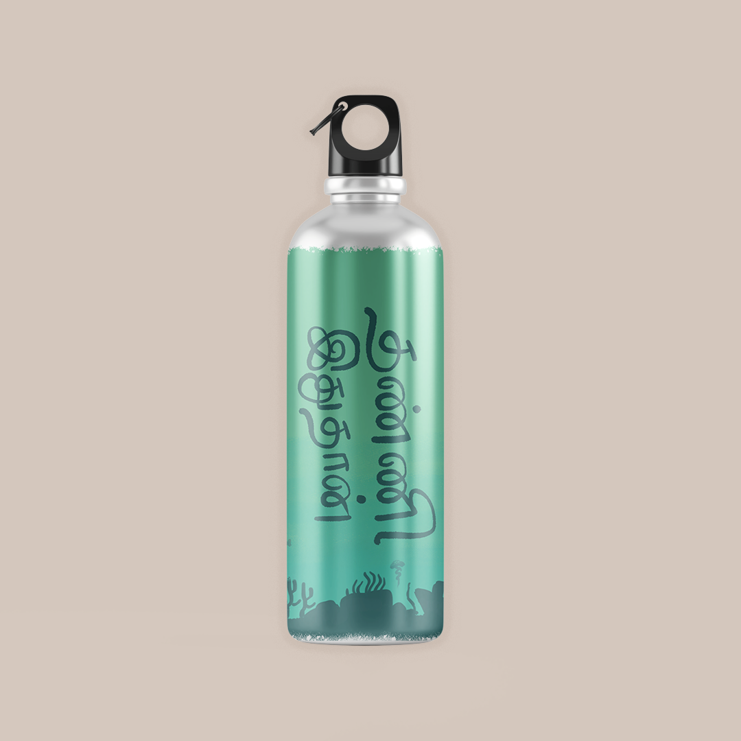Thani idhu dhan ( Bottle)