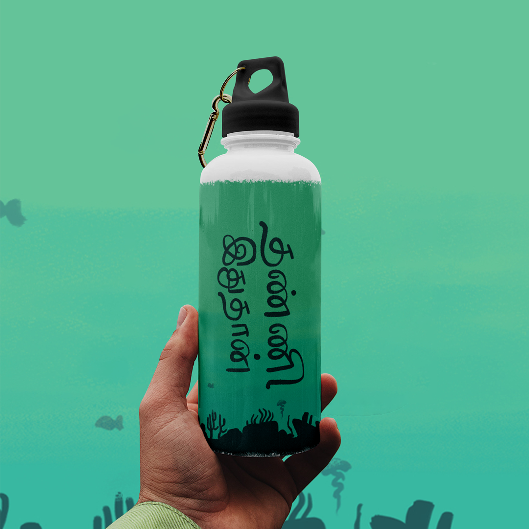 Thani idhu dhan ( Bottle)