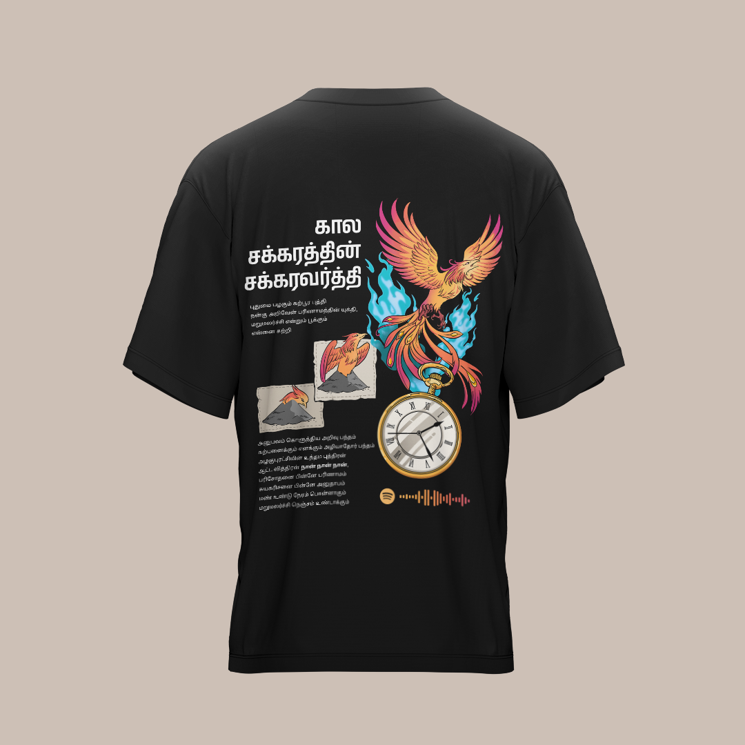 Kaala Chakkaraththin Chakkuravarthi (Oversized Tee)