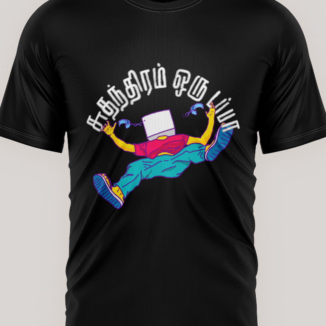 Suthanthiram Oru Dabba (T-Shirt)