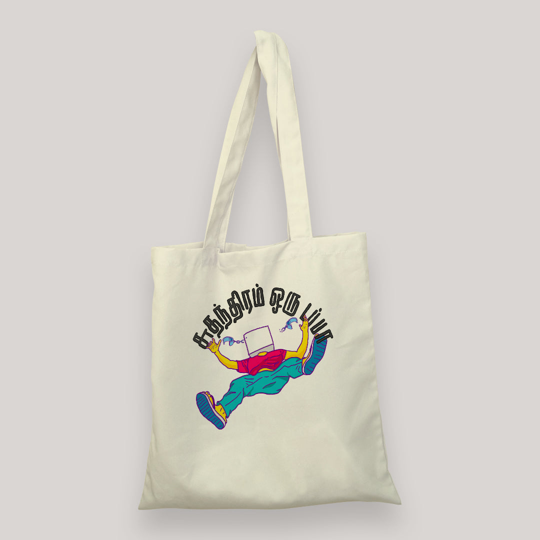 Suthanthiram Oru Dabba (Tote Bag)