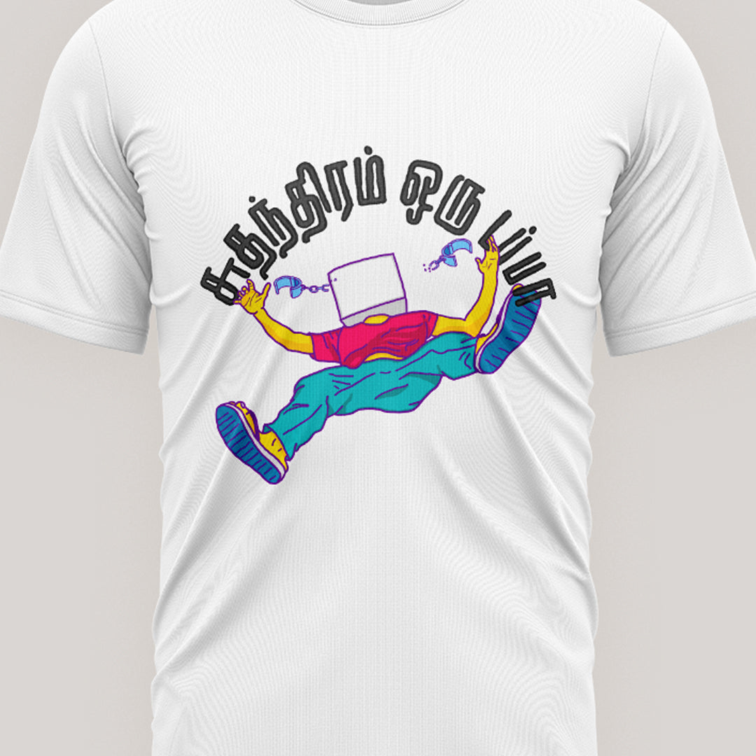Suthanthiram Oru Dabba (T-Shirt)